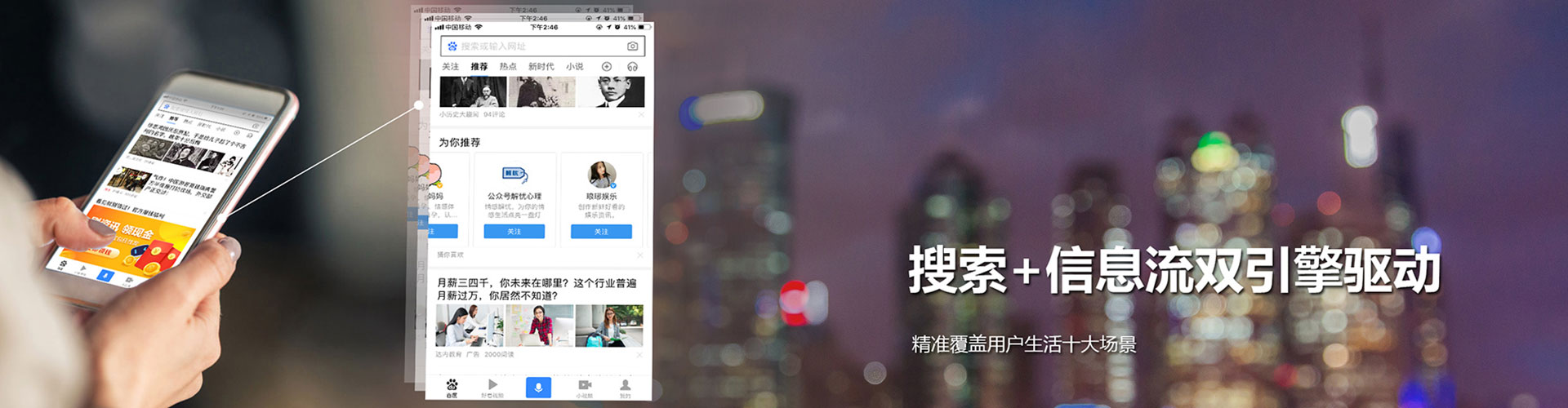 临清百度竞价代理