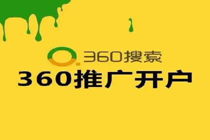 精准投放，SEM托管案例展示企业蜕变之路